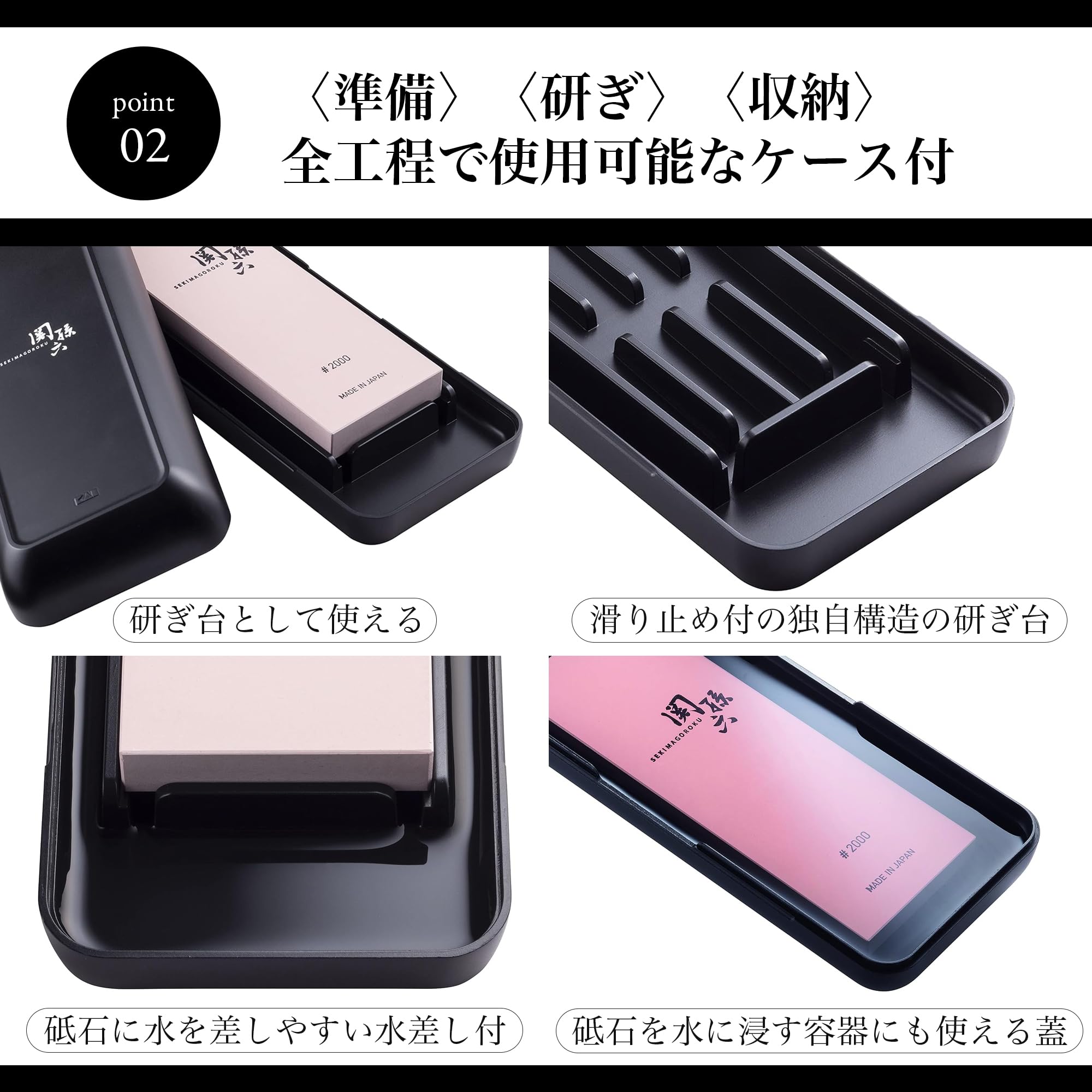 Amazon.co.jp: 貝印 KAI 関孫六 中 砥石 包丁 研ぎ器 #2000 収納